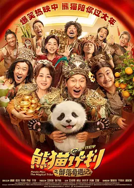 色噜噜在线观看视频